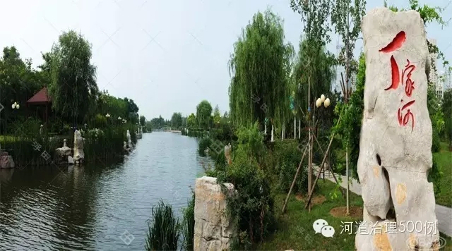 青島丁家河生態治理1