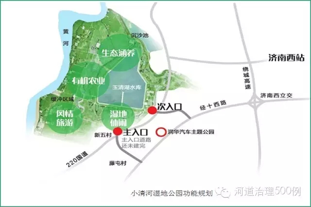小清河濕地公園 小清河濕地公園