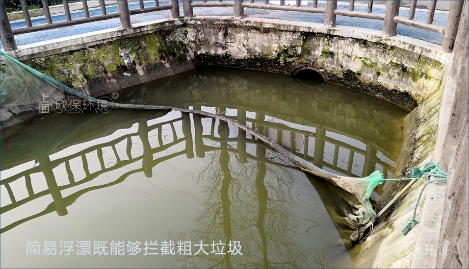 簡易浮漂僅能夠攔截粗大垃圾副本